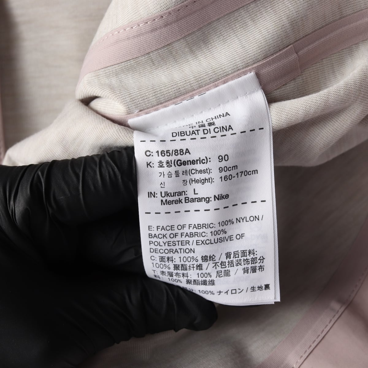 나이키 테크우븐 재킷 허리 조임 벨트 후드 바람막이 재킷 핑크 L 상세 이미지 5