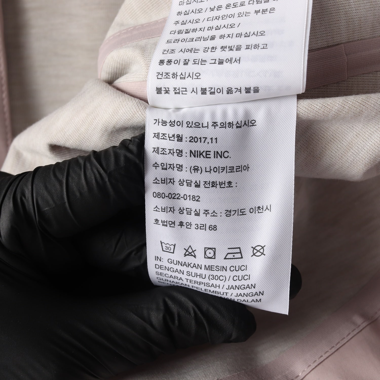 나이키 테크우븐 재킷 허리 조임 벨트 후드 바람막이 재킷 핑크 L 이미지 6