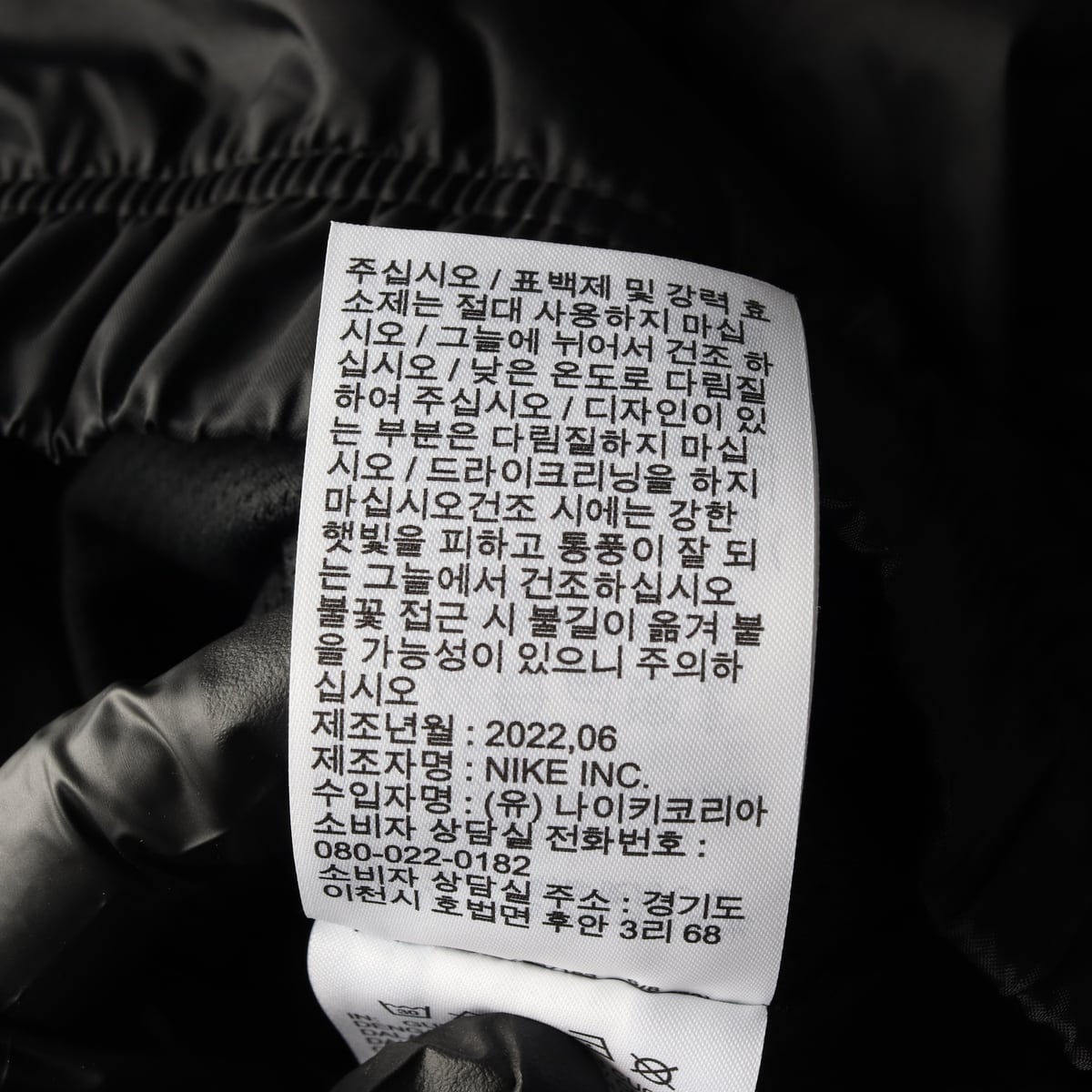 나이키 22FW 윈드러너 언라인드 우븐 아노락 자켓 재킷 블랙 M 상세 이미지 5
