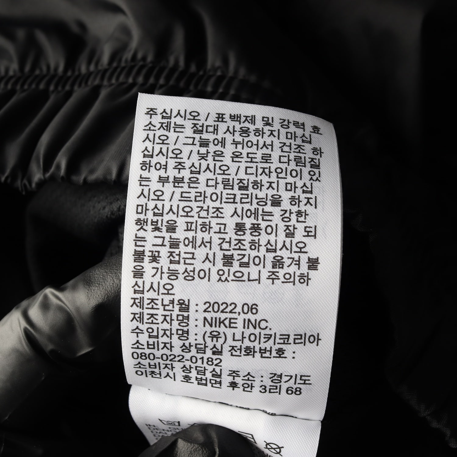 나이키 22FW 윈드러너 언라인드 우븐 아노락 자켓 재킷 블랙 M 이미지 5