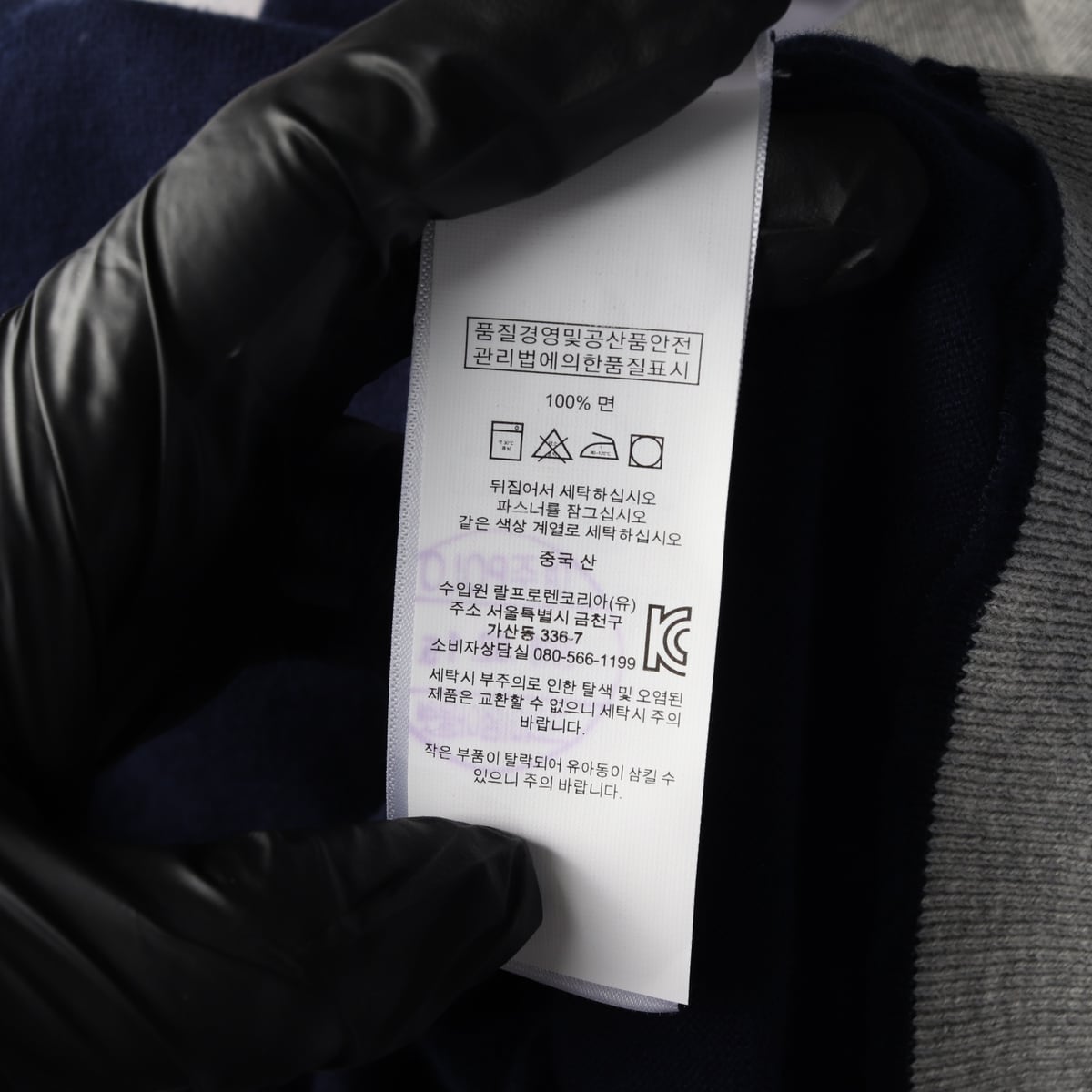 폴로 랄프 로렌 모크넥 코튼 집업 가디건 네이비 M 상세 이미지 4