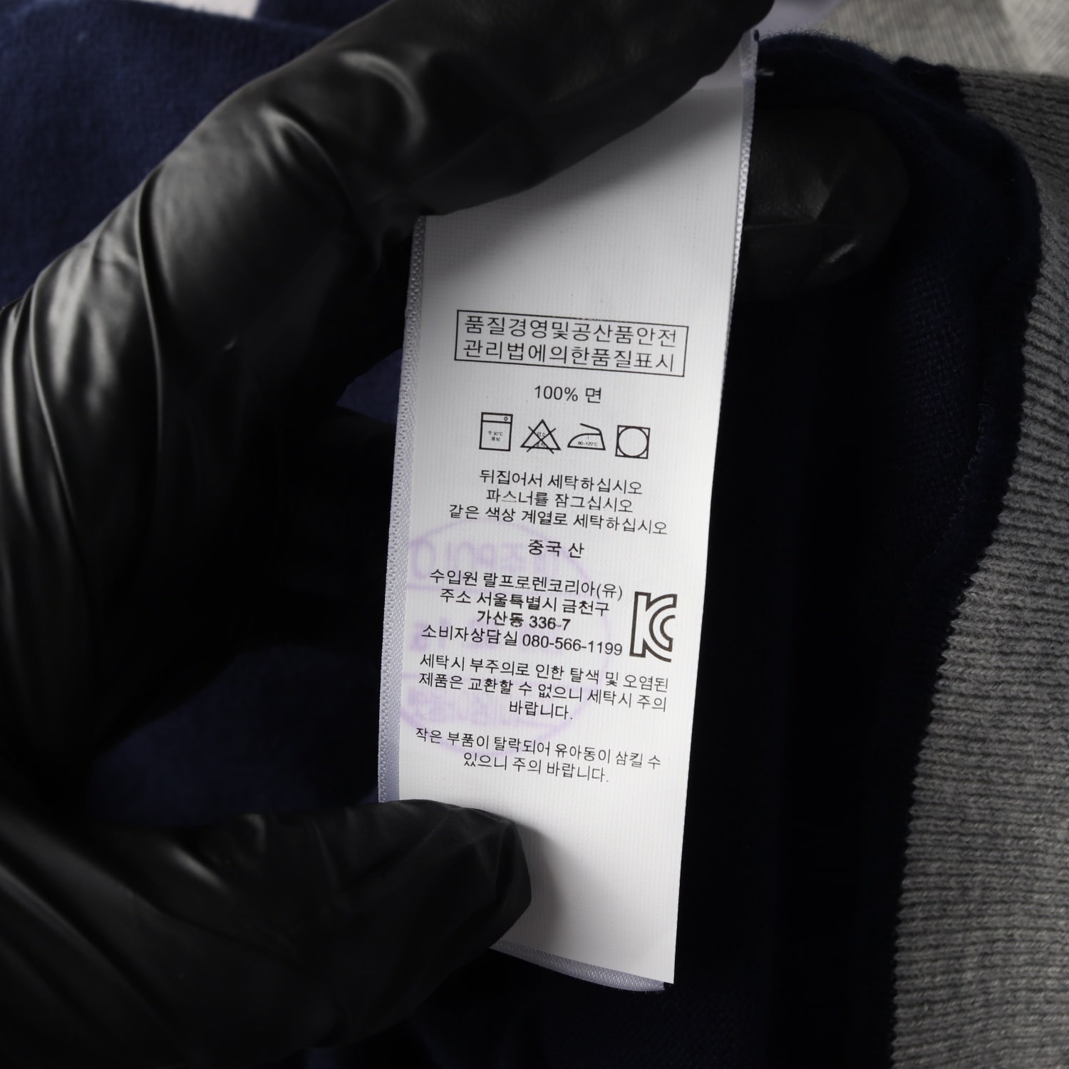 폴로 랄프 로렌 모크넥 코튼 집업 가디건 네이비 M 이미지 4