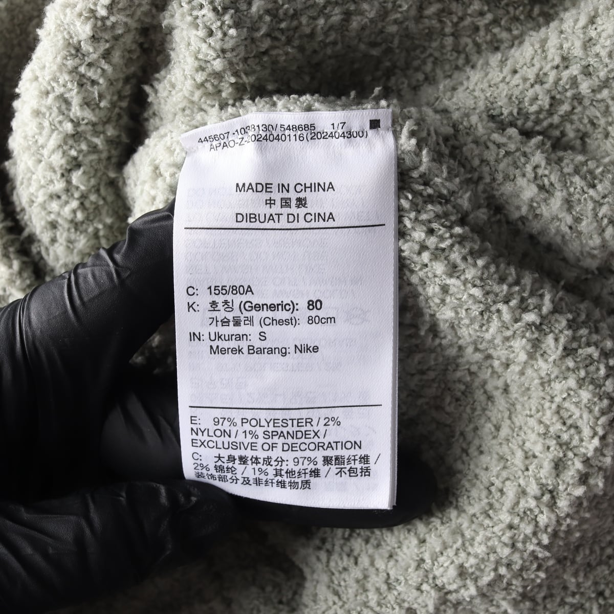 나이키 24FW 스우시 패턴 부클 크롭 니트 스웨터 그린 S 상세 이미지 4
