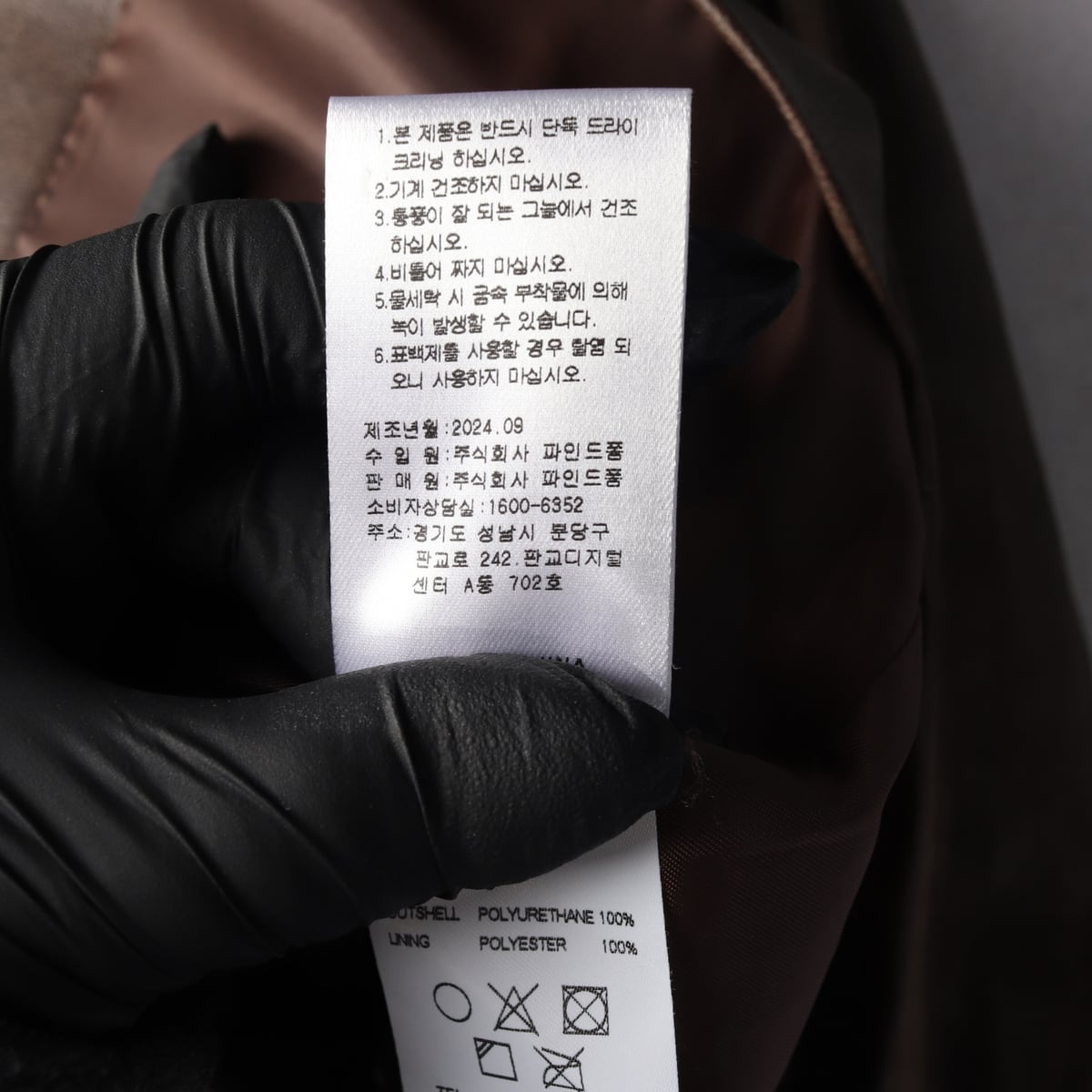 레드옥스 24FW 레더 재킷 가죽 라이더 자켓 브라운  S 상세 이미지 5