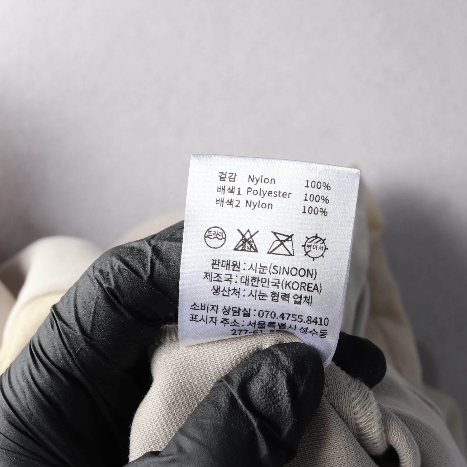 시눈 2WAY 레이어드 윈드브레이커 바람막이 재킷 점퍼 베이지 이미지 4