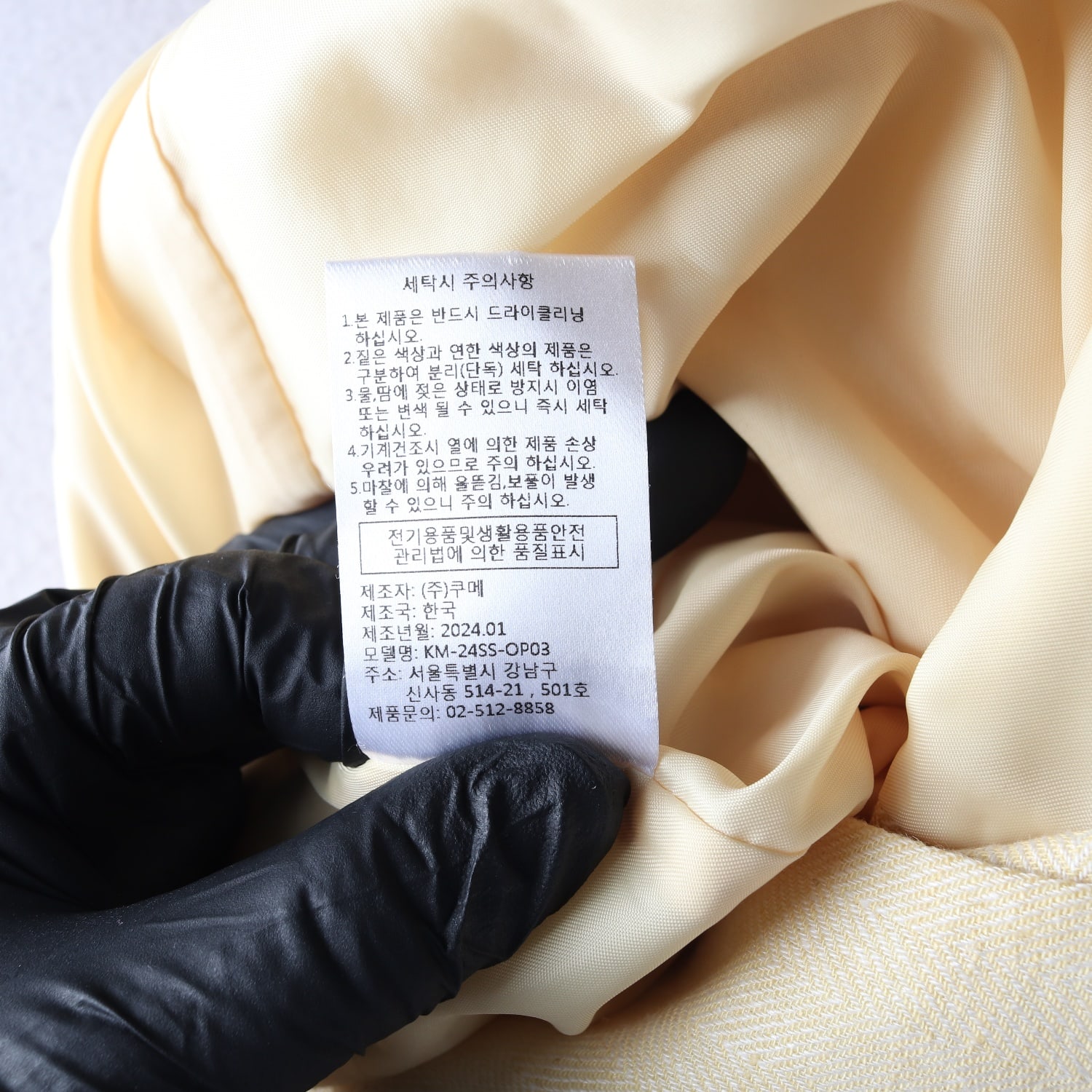쿠메 24SS 린넨 블렌드 O링 롱 드레스 트임 슬리브리스 원피스 옐로우 이미지 5