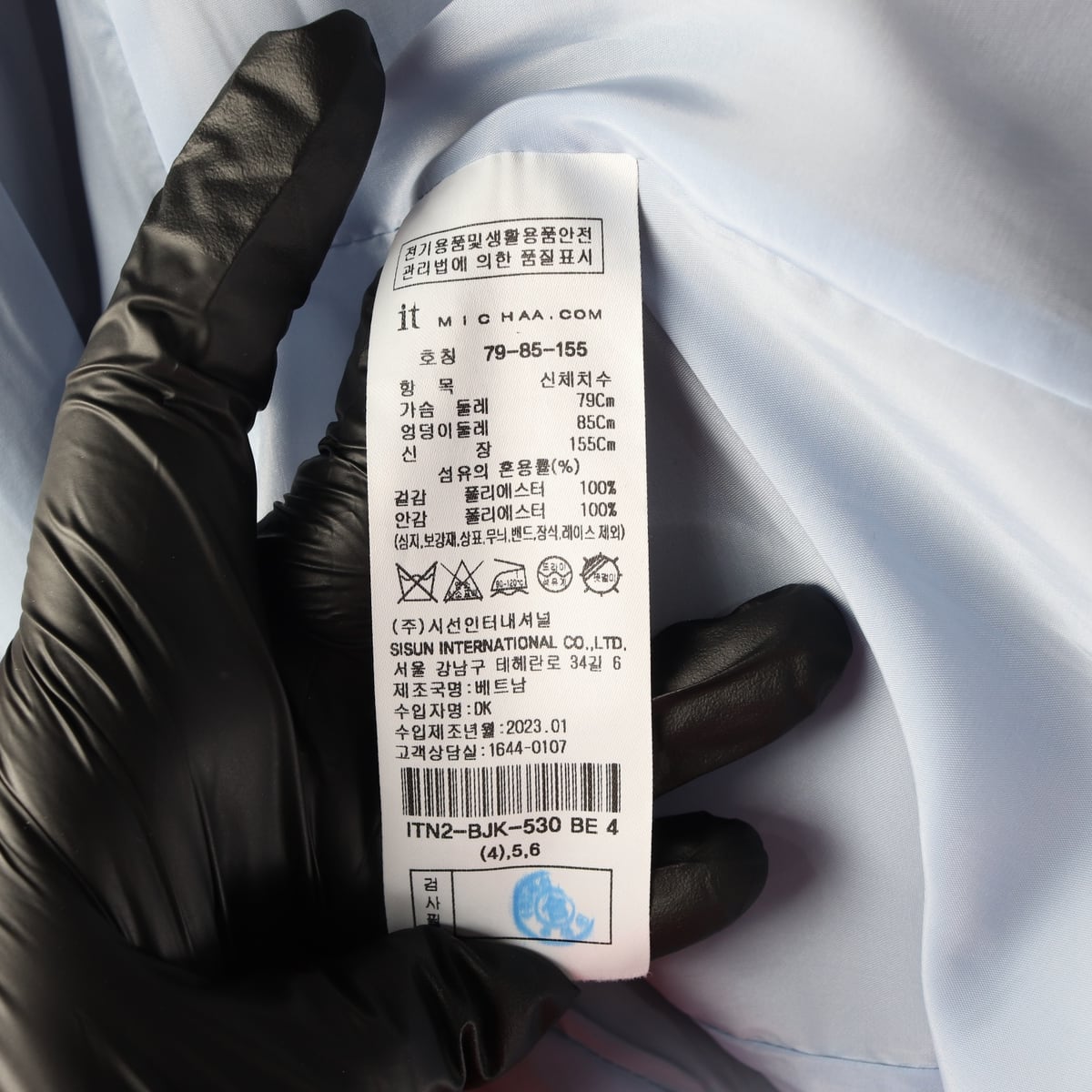 잇미샤 23SS 자수 포켓 오버핏 블레이저 재킷 자켓 베이지  상세 이미지 5