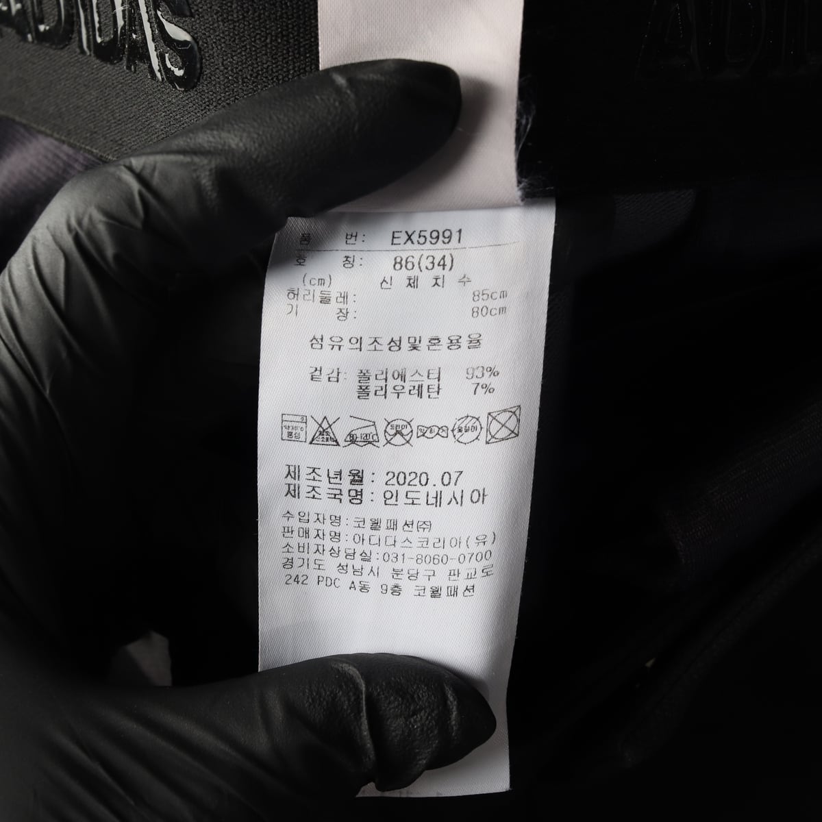 아디다스 골프 뒷밴딩 슬랙스 팬츠 바지 블랙 W34 상세 이미지 4