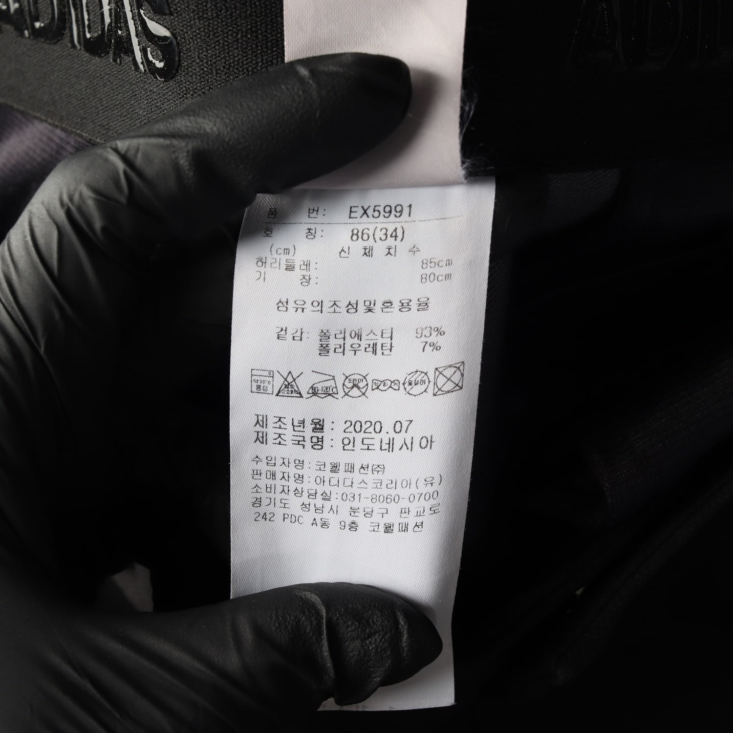 아디다스 골프 뒷밴딩 슬랙스 팬츠 바지 블랙 W34 이미지 4