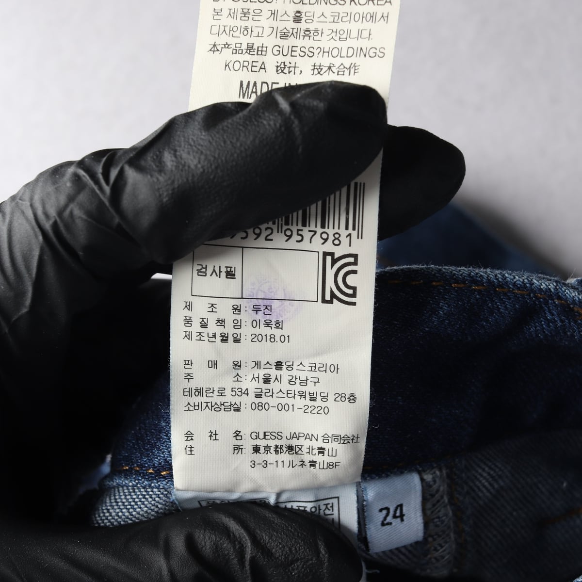 게스 데님 버튼업 미니 스커트 청치마 진청 블루  상세 이미지 5