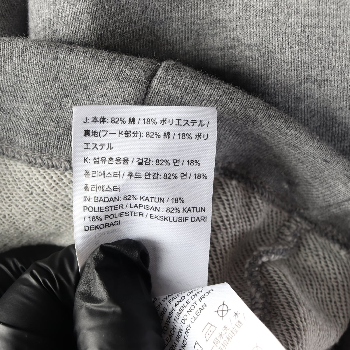 나이키 스퀘어 로고 패치 면 후드 집업 그레이 S 상세 이미지 5
