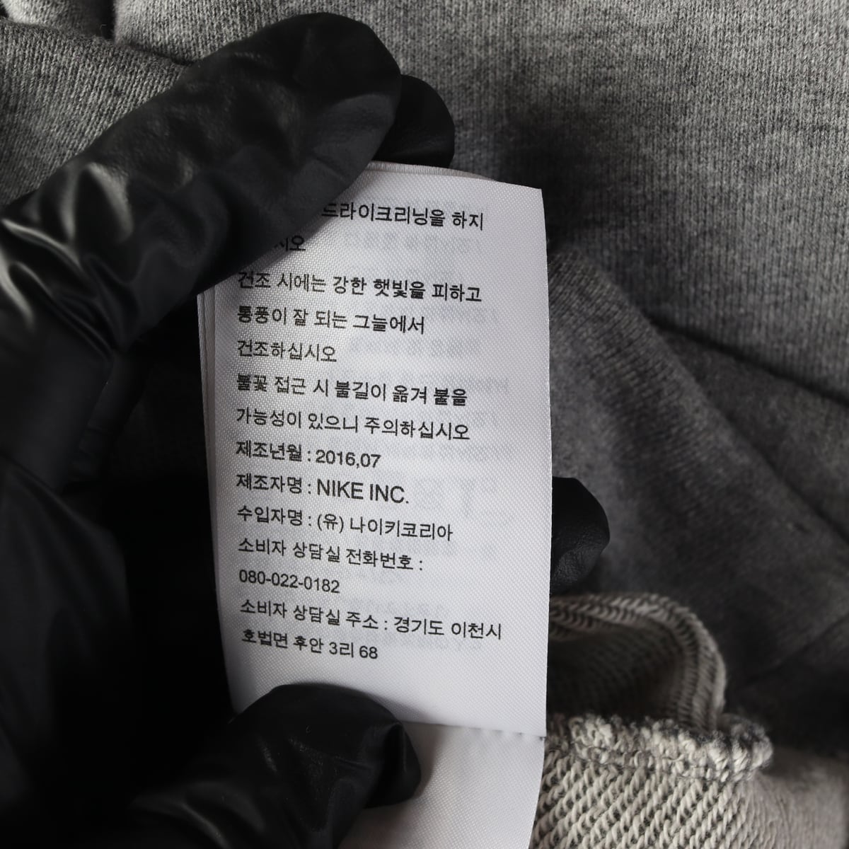 나이키 스퀘어 로고 패치 면 후드 집업 그레이 S 상세 이미지 6