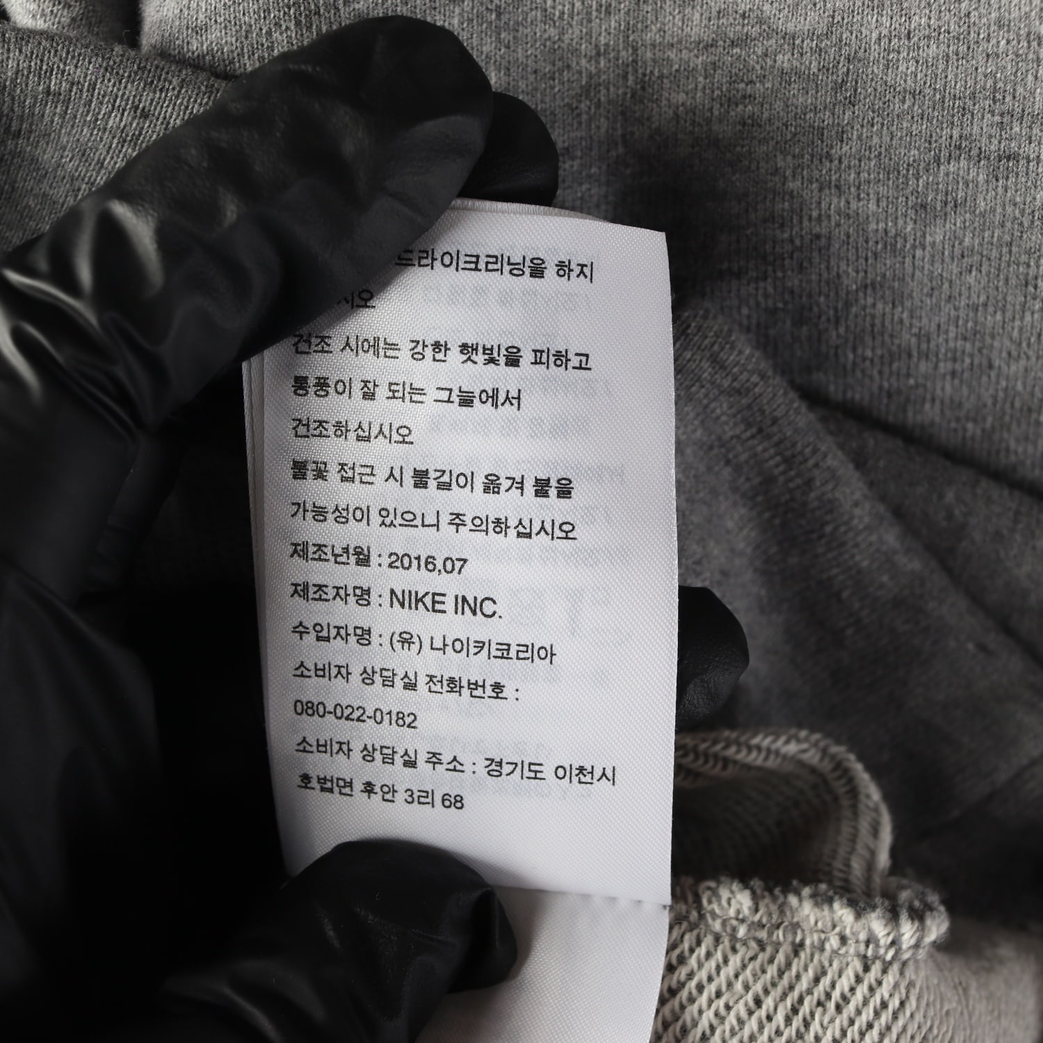 나이키 스퀘어 로고 패치 면 후드 집업 그레이 S 이미지 6