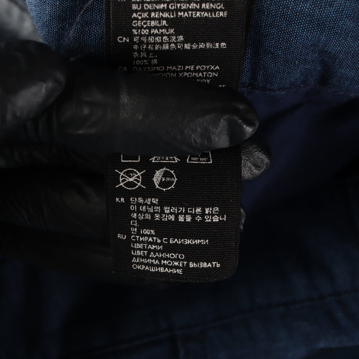 코스 코튼 데님라이크 와이드 팬츠 바지 네이비 상세 이미지 4