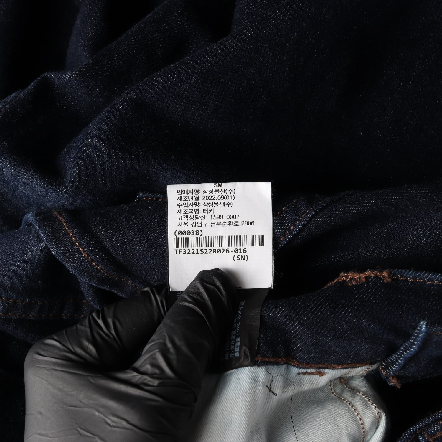 띠어리 22FW 데님 팬츠 진청 청바지 인디고 W26 이미지 5