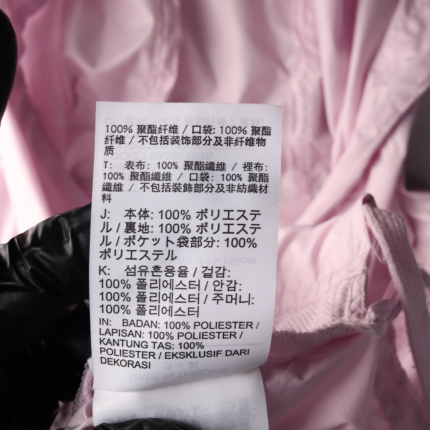 나이키 21SS 로고 프린팅 우븐 바람막이 후드 재킷 핑크 라벤더 이미지 5