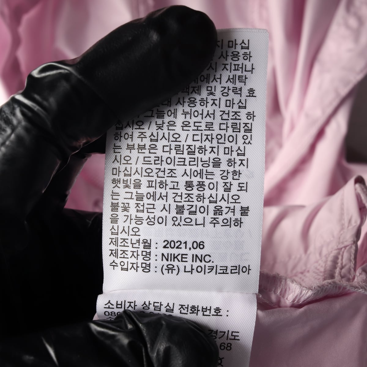 나이키 21SS 로고 프린팅 우븐 바람막이 후드 재킷 핑크 라벤더 상세 이미지 6