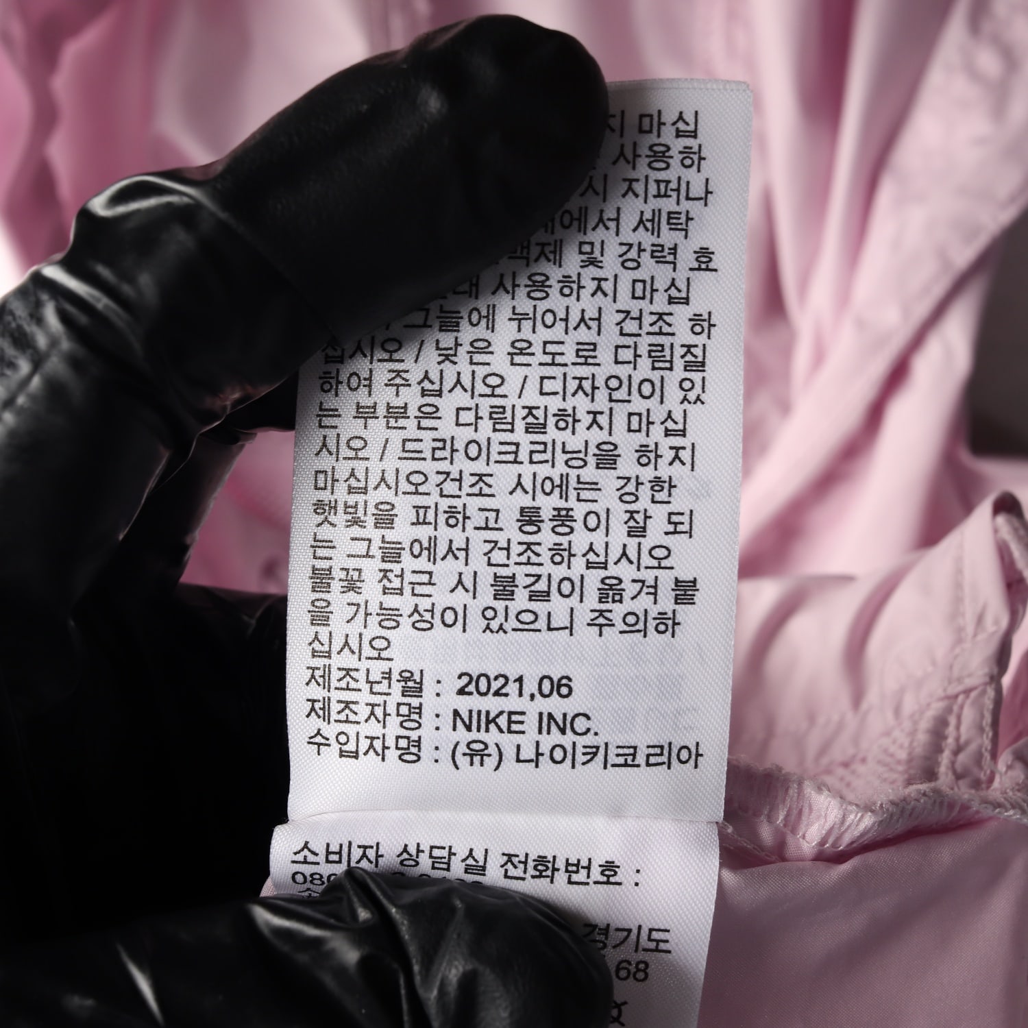 나이키 21SS 로고 프린팅 우븐 바람막이 후드 재킷 핑크 라벤더 이미지 6