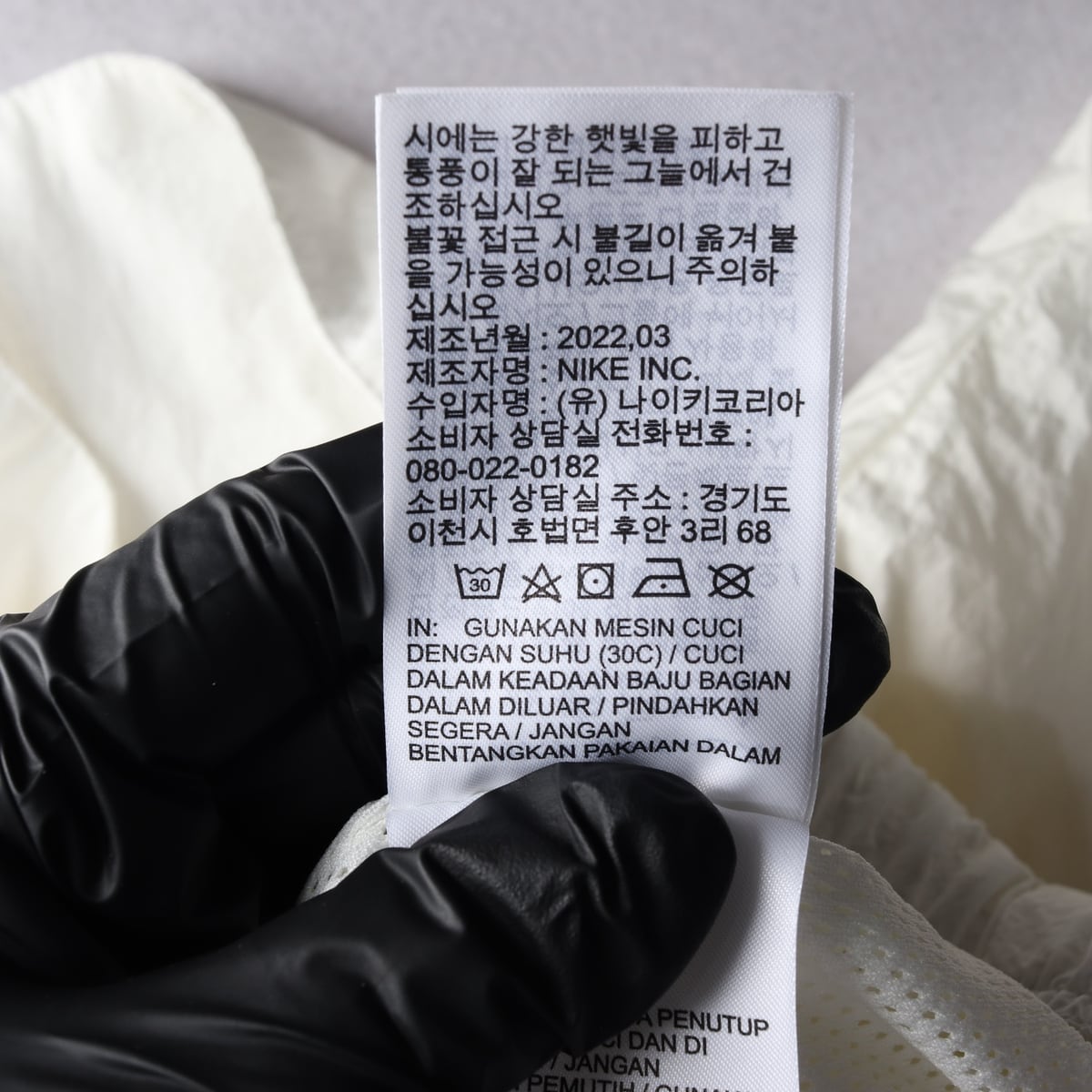 나이키 22SS 스테이트먼트 우븐 스우시  바람막이 재킷  상세 이미지 6