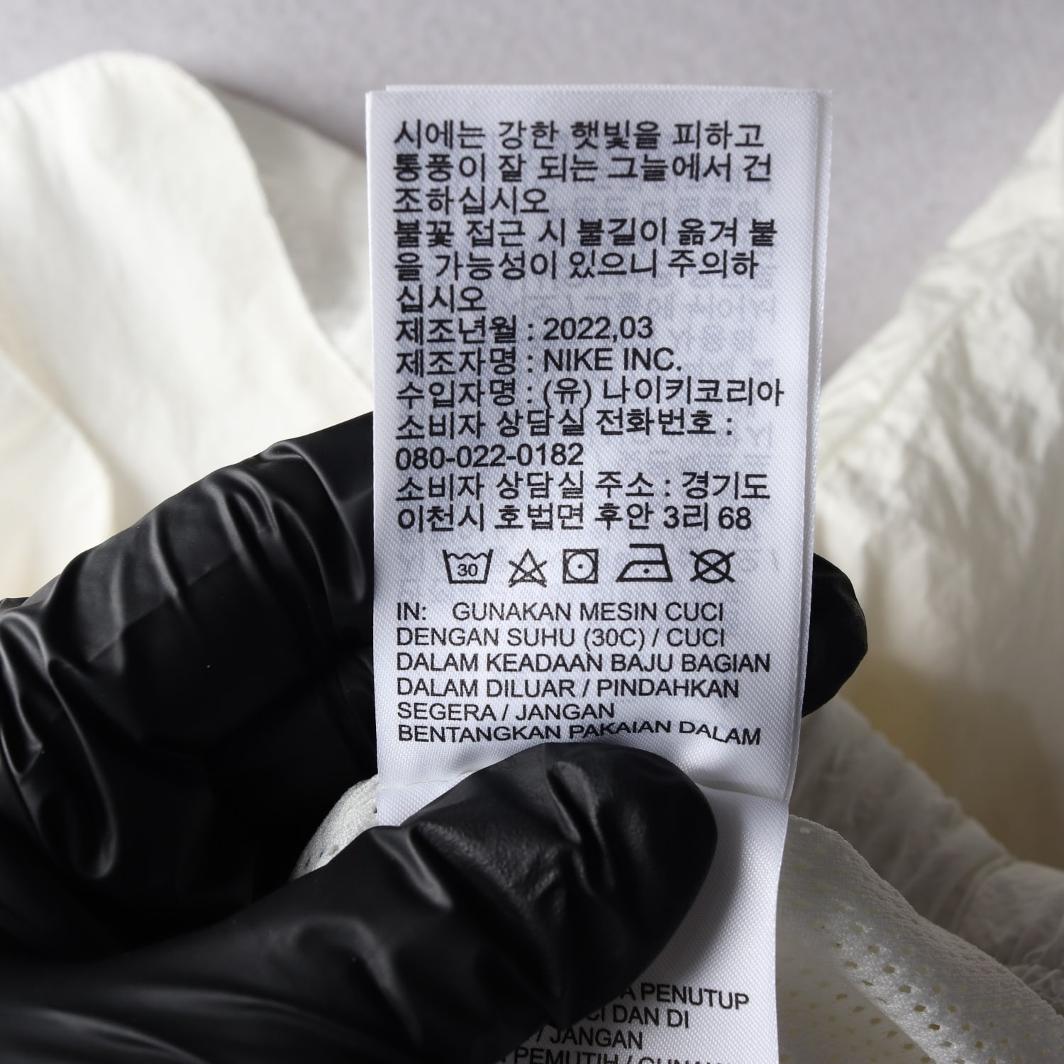 나이키 22SS 스테이트먼트 우븐 스우시  바람막이 재킷  이미지 6