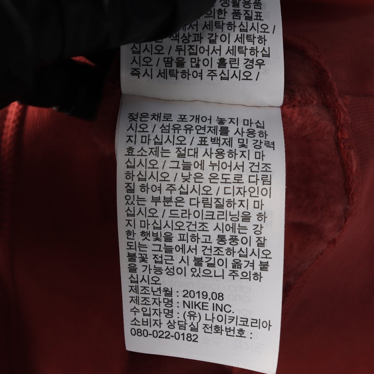 나이키 빅 스우시 크롭 기모 스웨트셔츠 맨투맨 상세 이미지 5