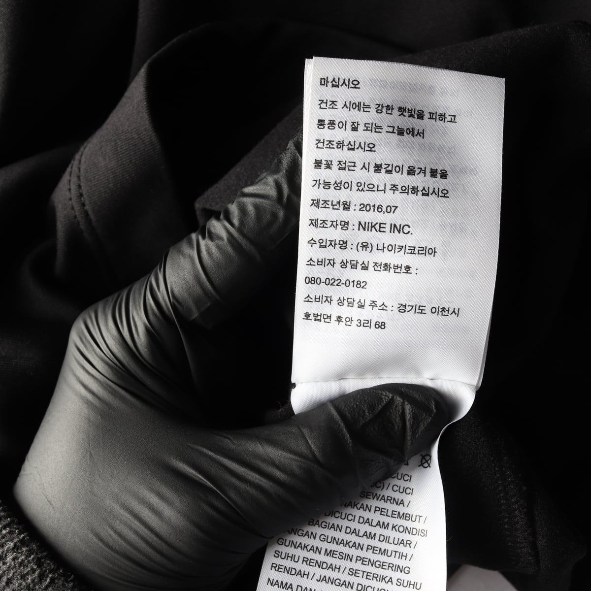나이키 골프 드라이핏 터틀넥 핑거홀 워머 긴팔 티셔츠 블랙 상세 이미지 5