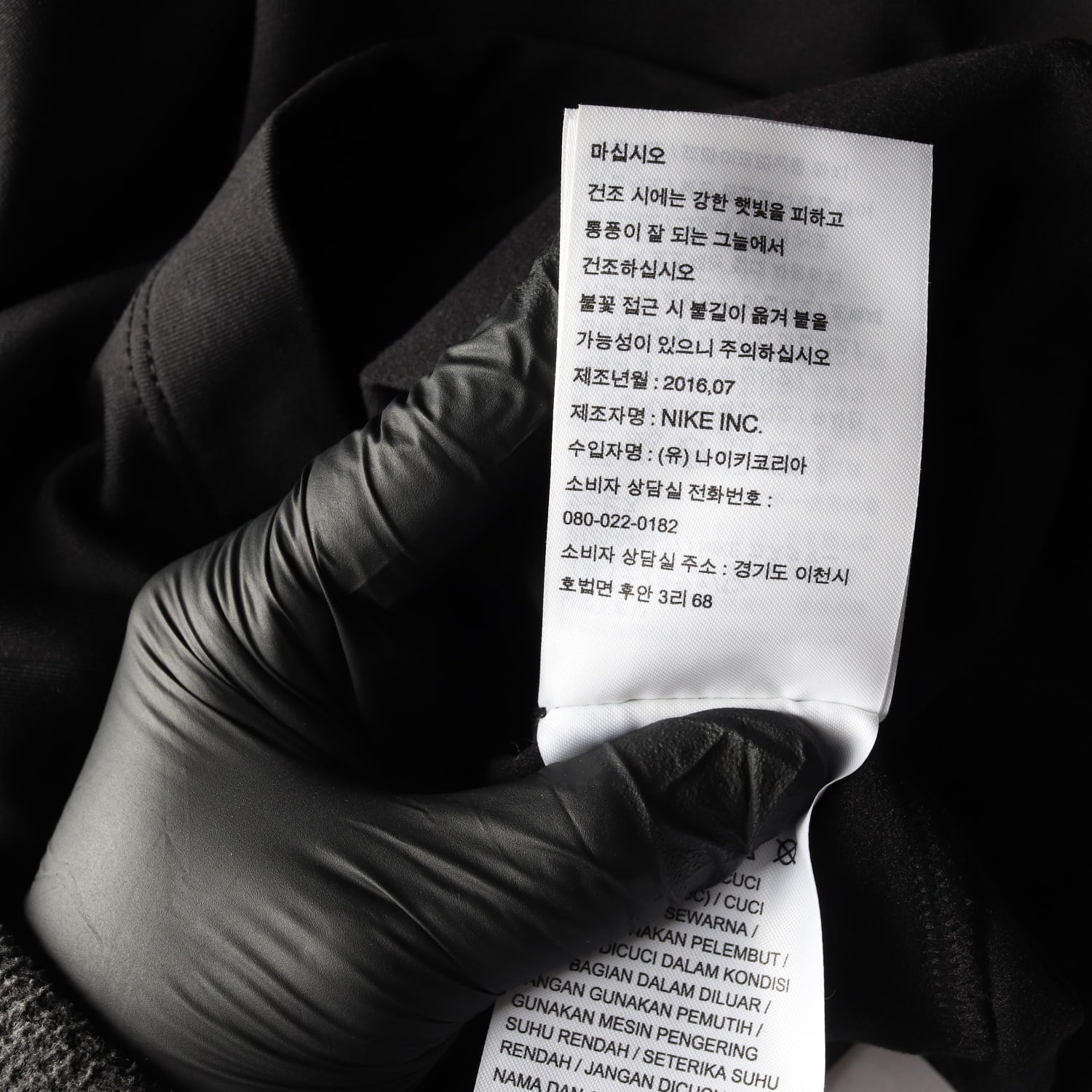 나이키 골프 드라이핏 터틀넥 핑거홀 워머 긴팔 티셔츠 블랙 이미지 5