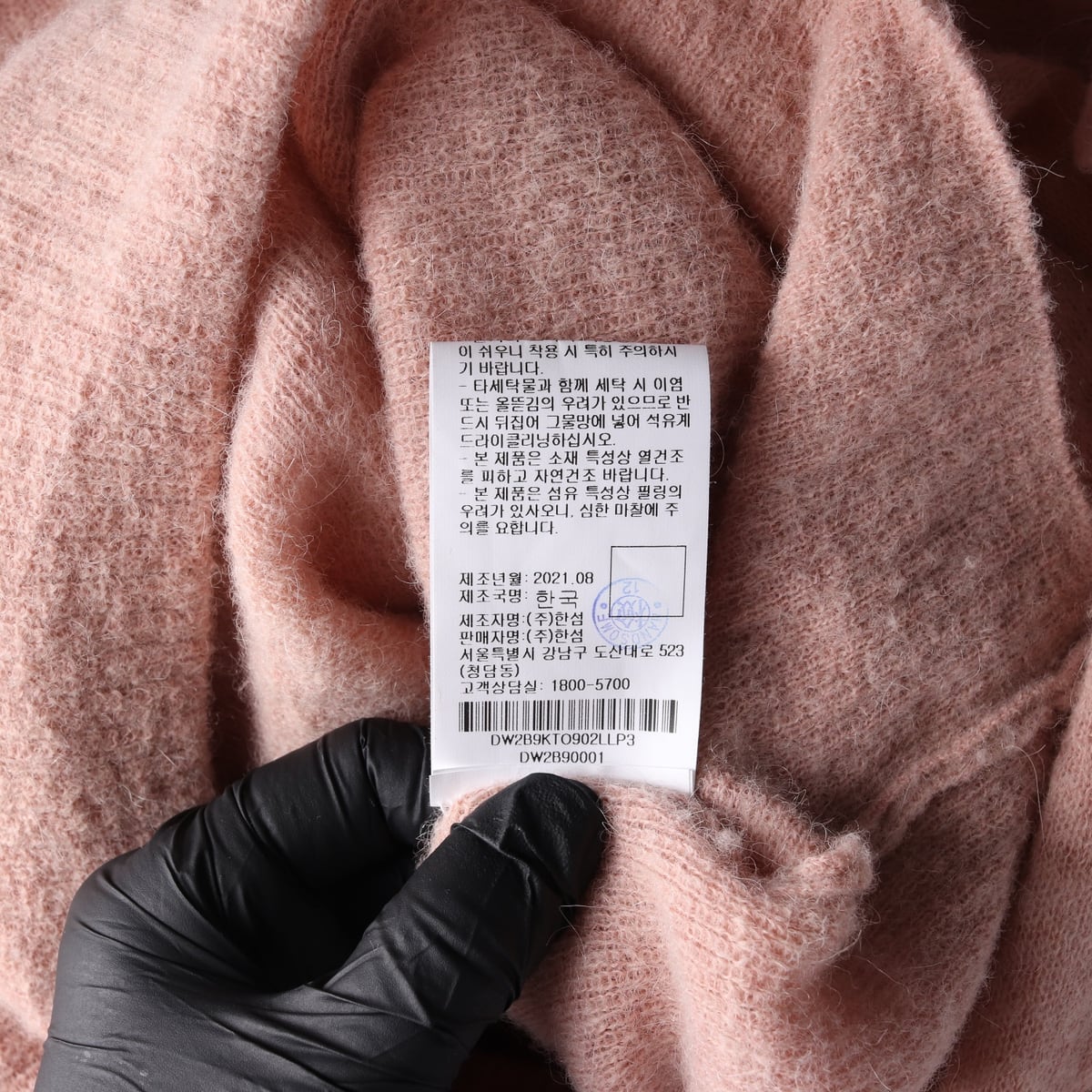 디케이엔와이 DKNY 울 알파카 리본 랩 타이 가디건 핑크 상세 이미지 5