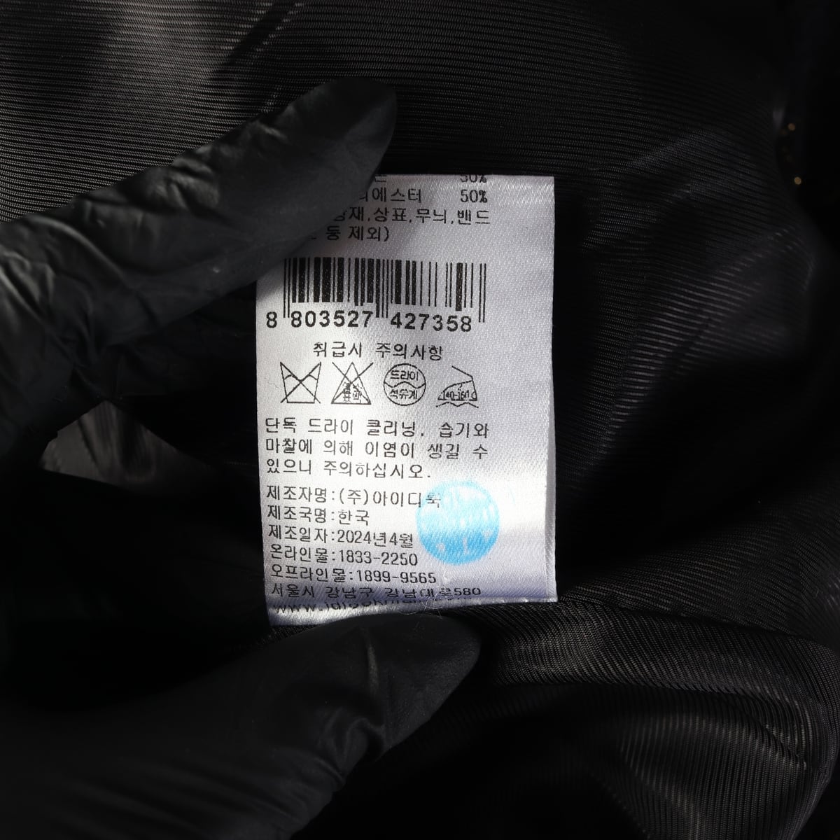 산드로 24SS 트위드 버튼 장식 미니 플리츠 반팔 원피스 블랙  상세 이미지 5