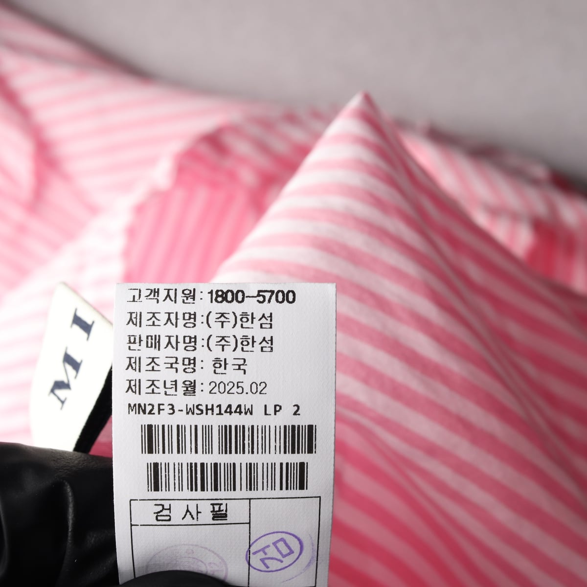 마인 25SS 스트라이프 오픈 카라 랩 스타일 셔츠 블라우스 핑크 상세 이미지 6