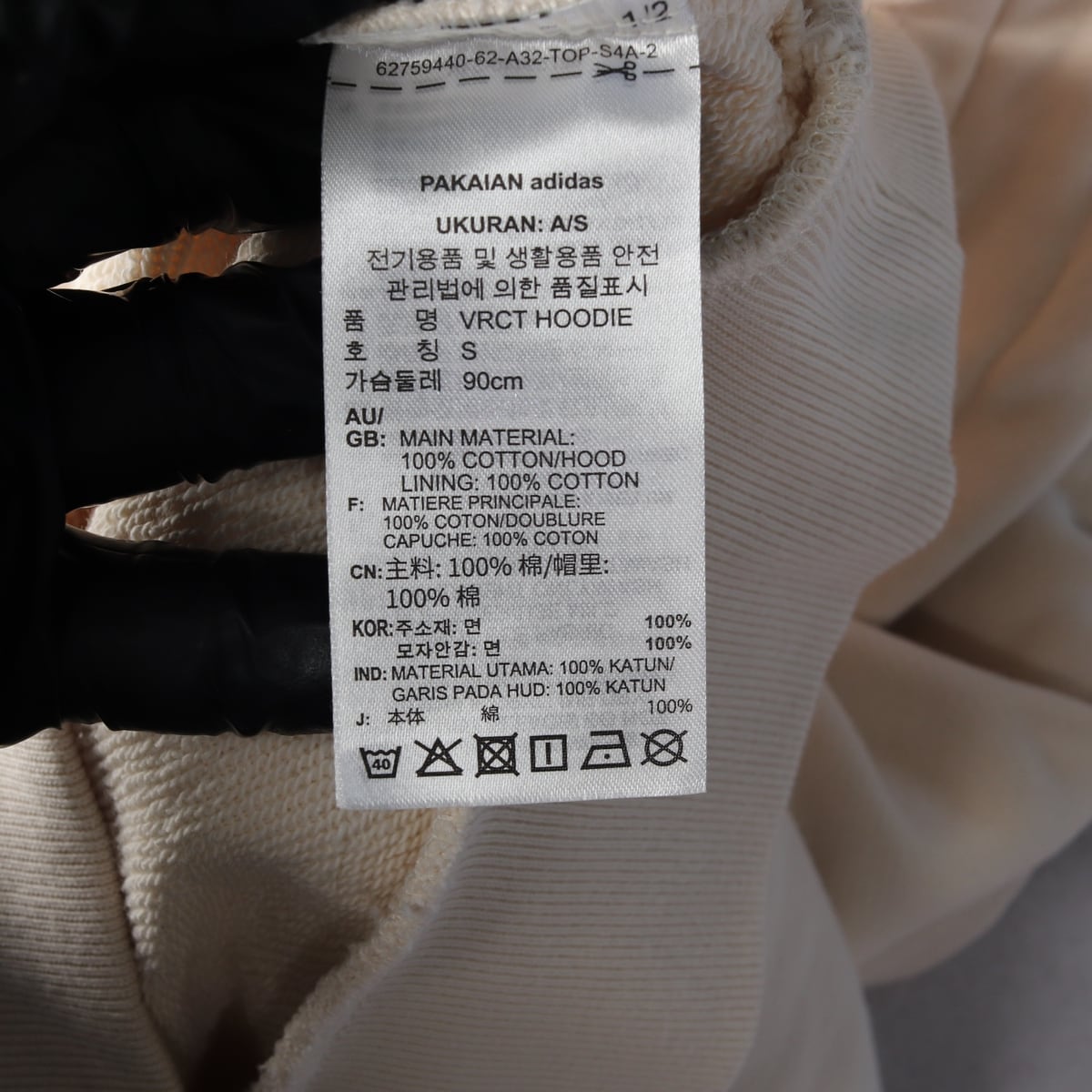 아디다스 23FW VRCT  로고 프린트 크롭 후드티 후디 셋업  상세 이미지 4