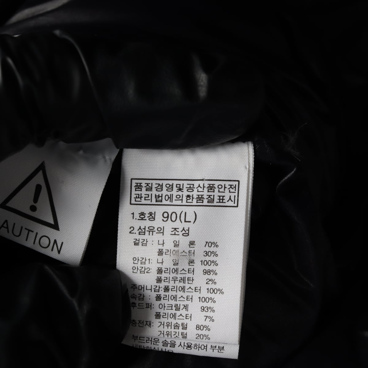 노스페이스 다운 롱 패딩 파카 점퍼 차콜  상세 이미지 5