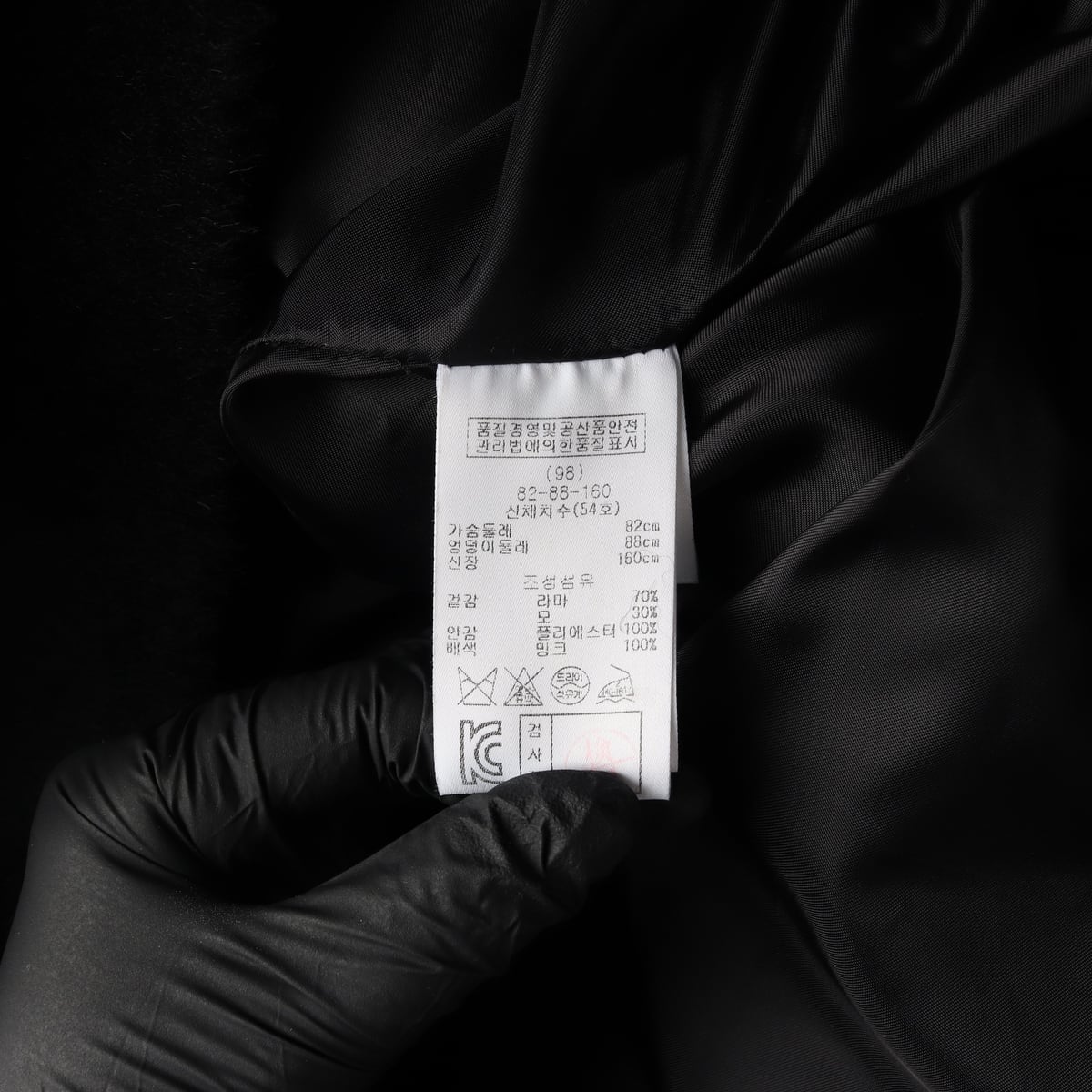 레니본 라마울 밍크100% 롱 코트 상세 이미지 5