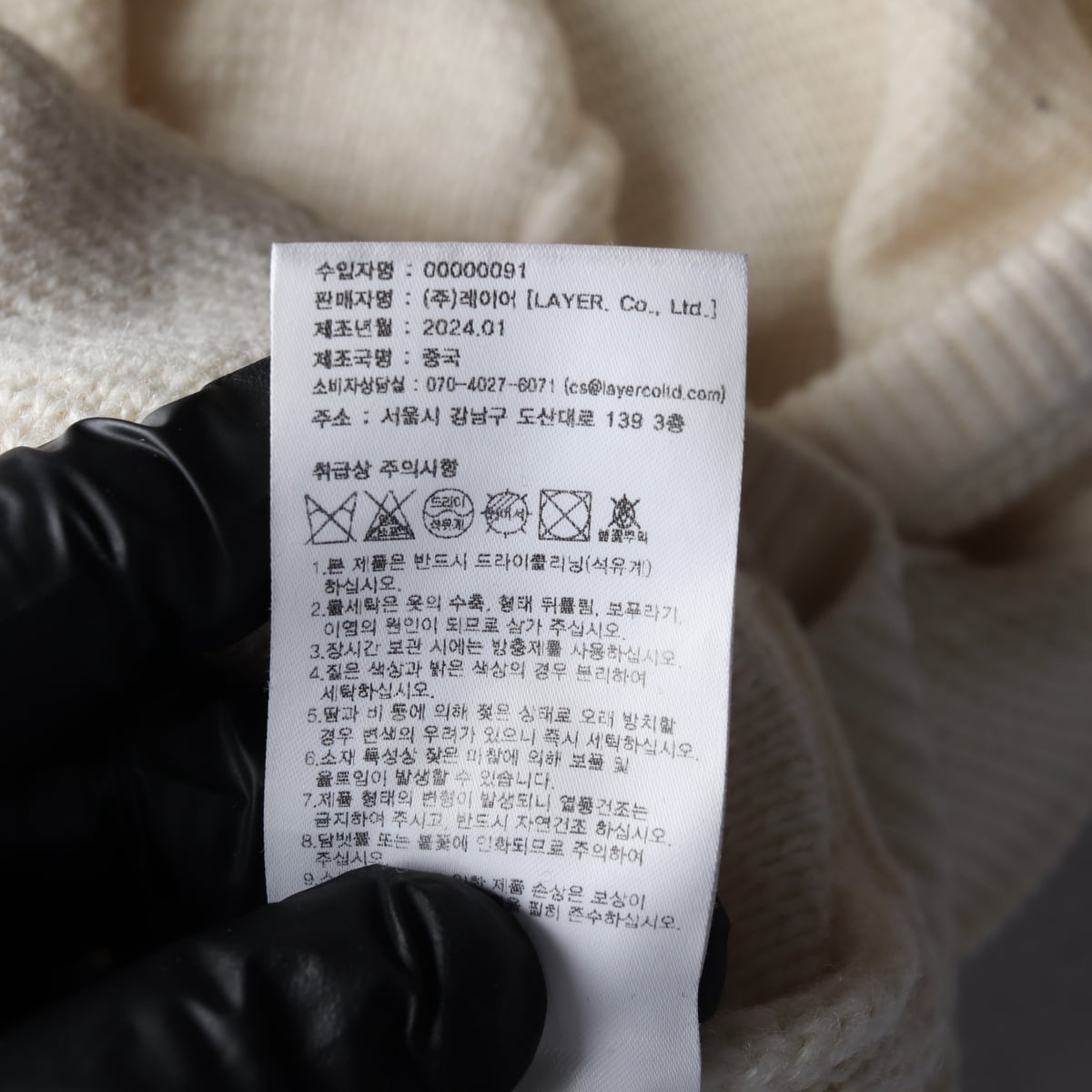 마리떼 프랑소와 저버 23FW 울 혼방 후드 집업 가디건 상세 이미지 5