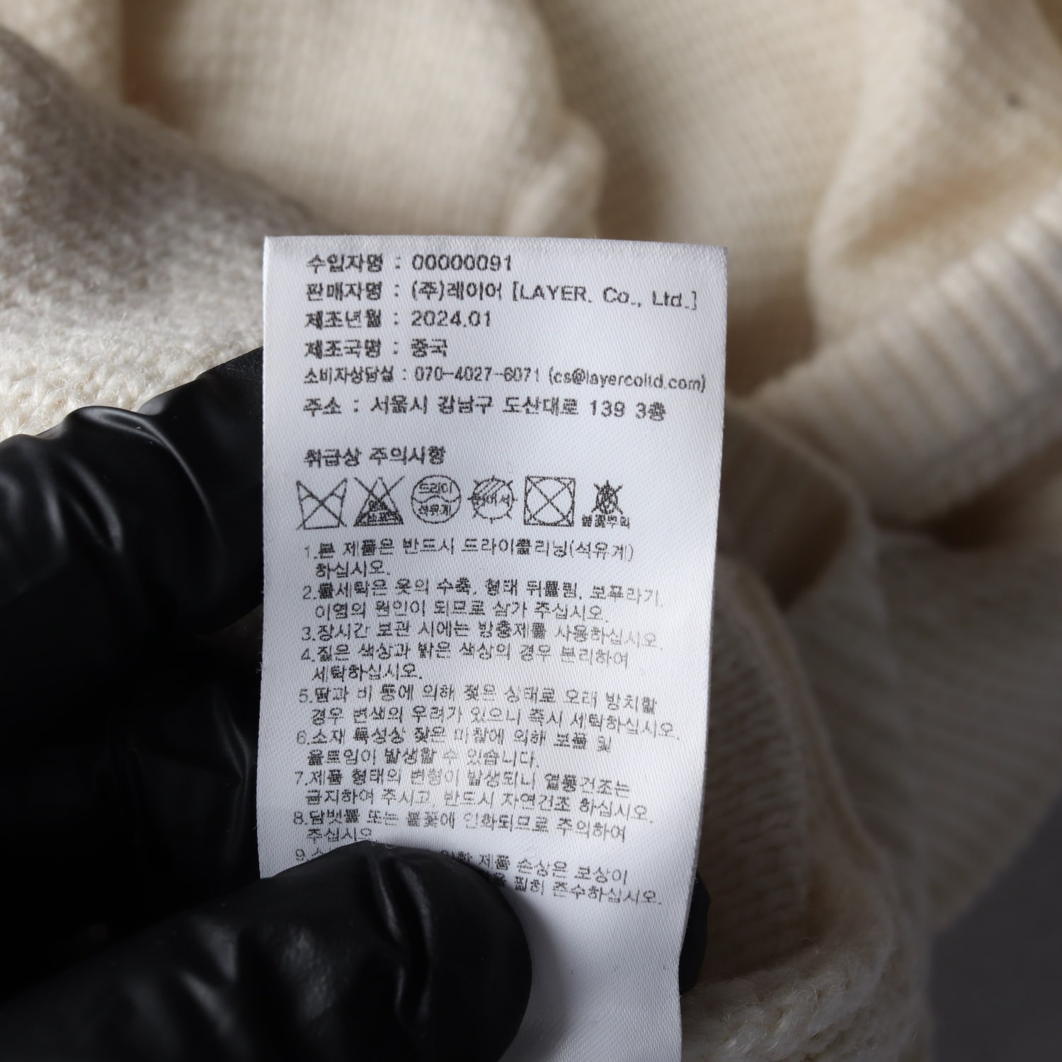 마리떼 프랑소와 저버 23FW 울 혼방 후드 집업 가디건 이미지 5