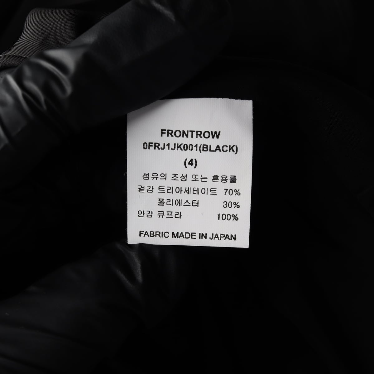 프론트로우 드라마 컬렉션 블레이저 재킷 셋업 자켓 블랙 상세 이미지 4