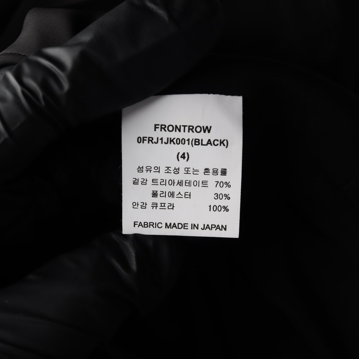 프론트로우 드라마 컬렉션 블레이저 재킷 셋업 자켓 블랙 이미지 4