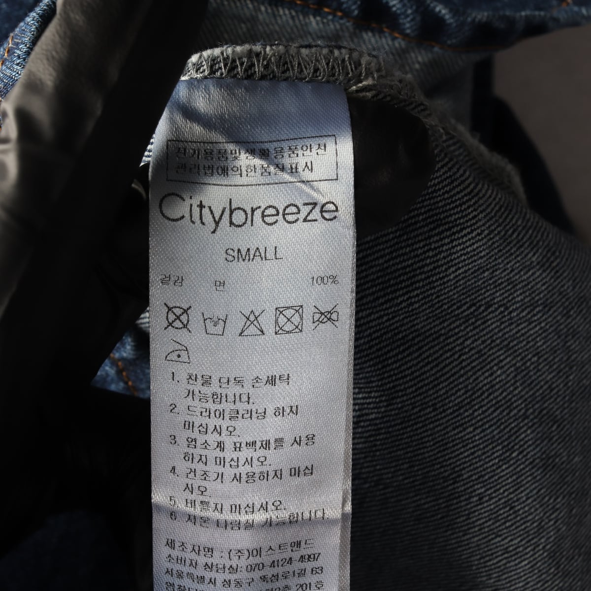(새상품) 시티브리즈 24FW 데님 투 포켓 셔츠 청셔츠 인디고 상세 이미지 4