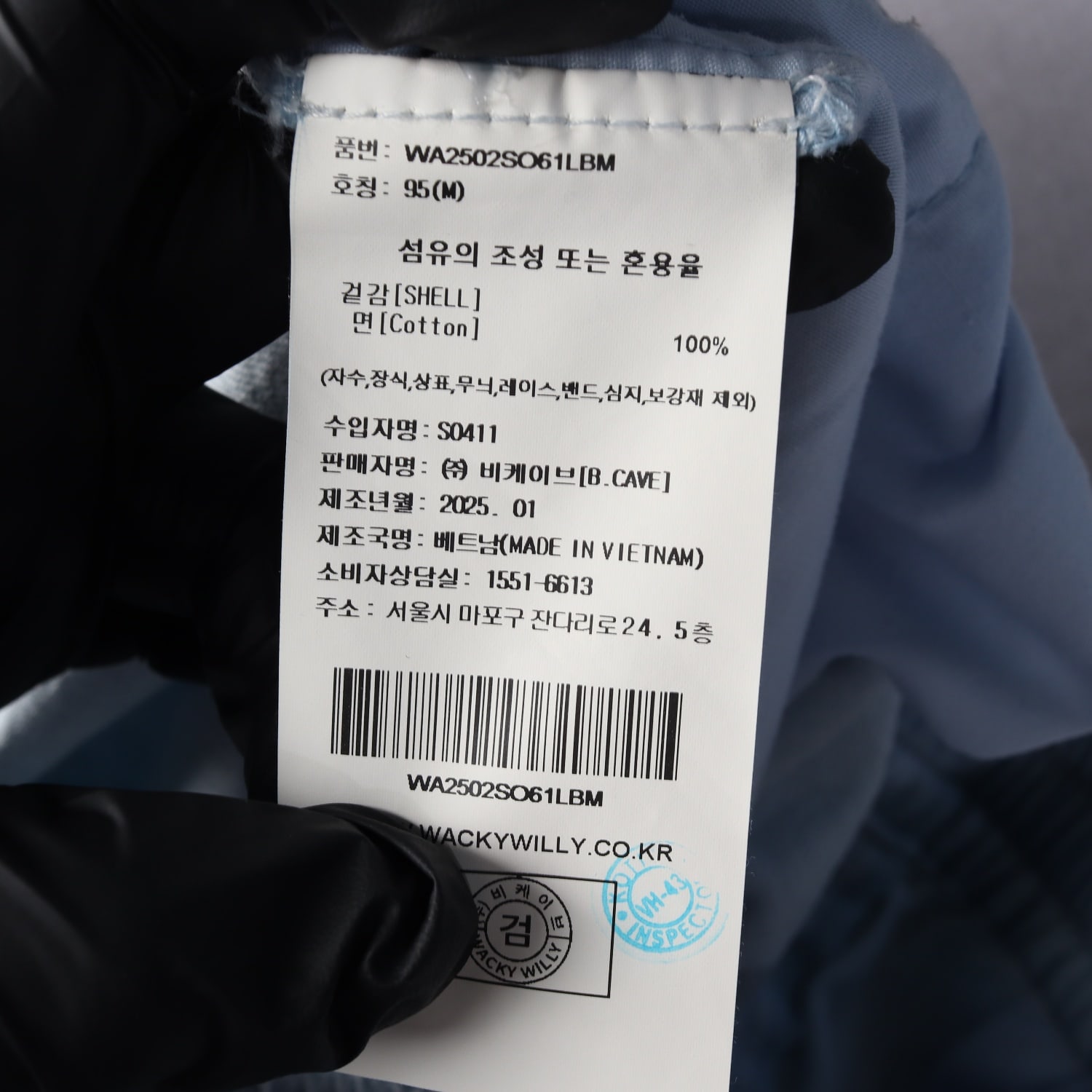 (새상품) 와키윌리 25SS 로고 자수 데님 숏팬츠 이미지 4