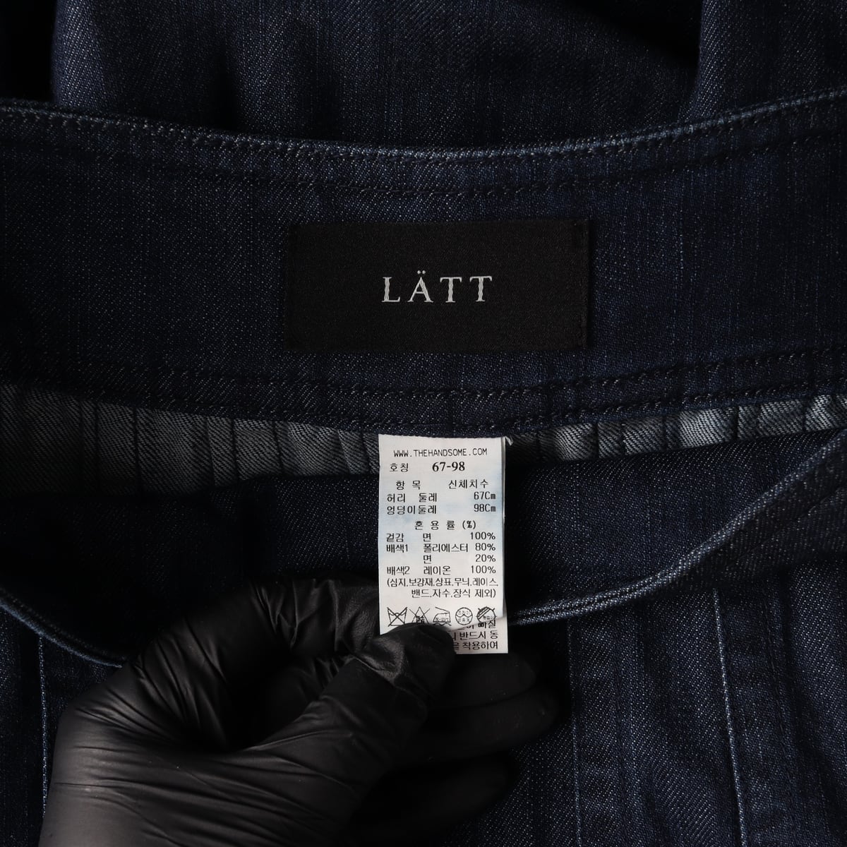 래트 LATT 22FW 데님 롱 플레어 스커트 청치마  상세 이미지 3