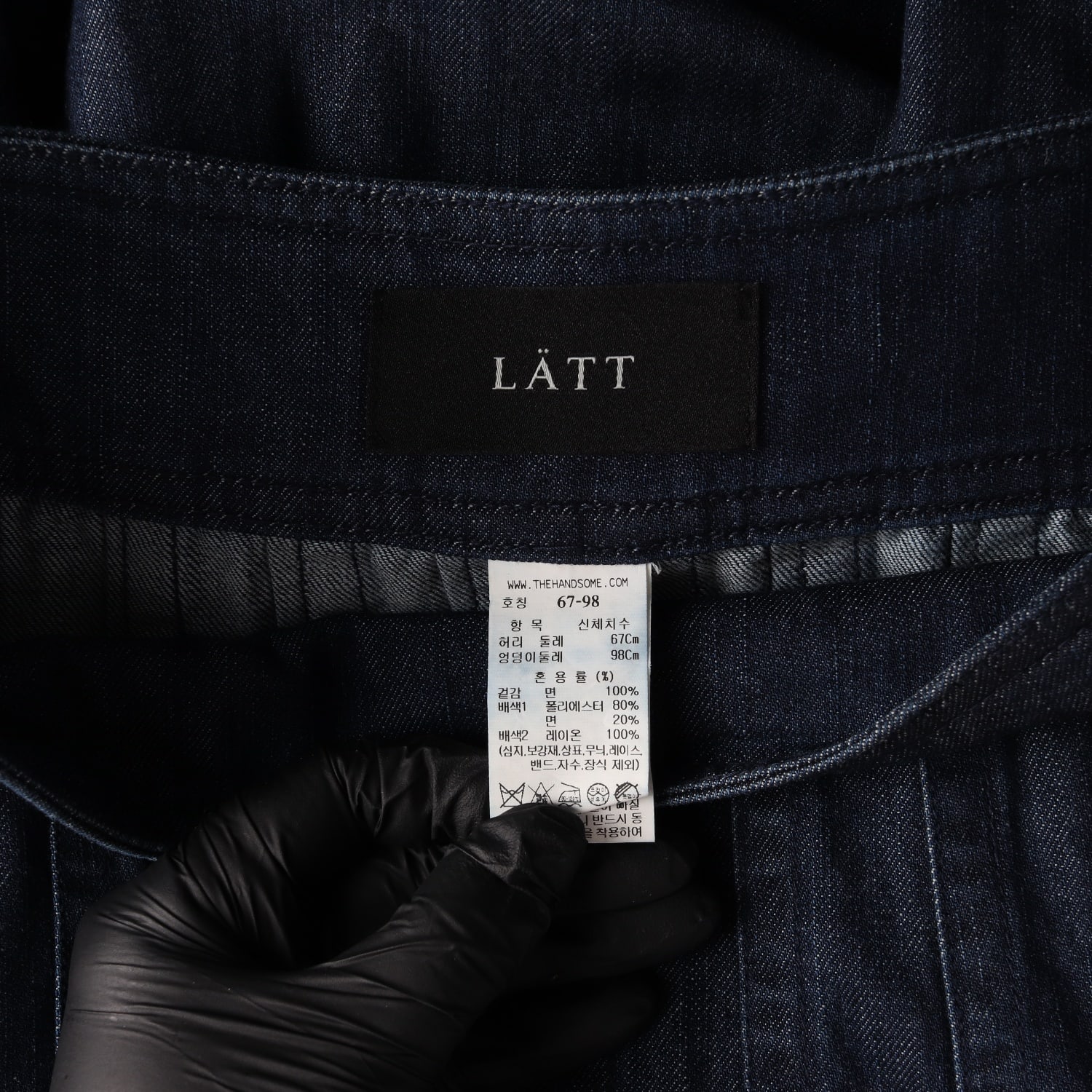 래트 LATT 22FW 데님 롱 플레어 스커트 청치마  이미지 3