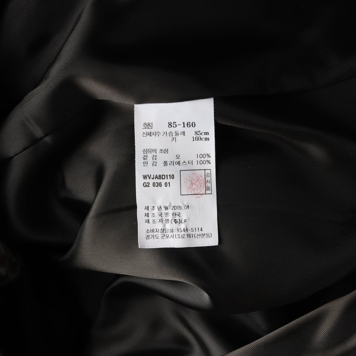 아떼바네사브루노 하운드투스 체크 울 100% 블레이저 재킷 상세 이미지 5