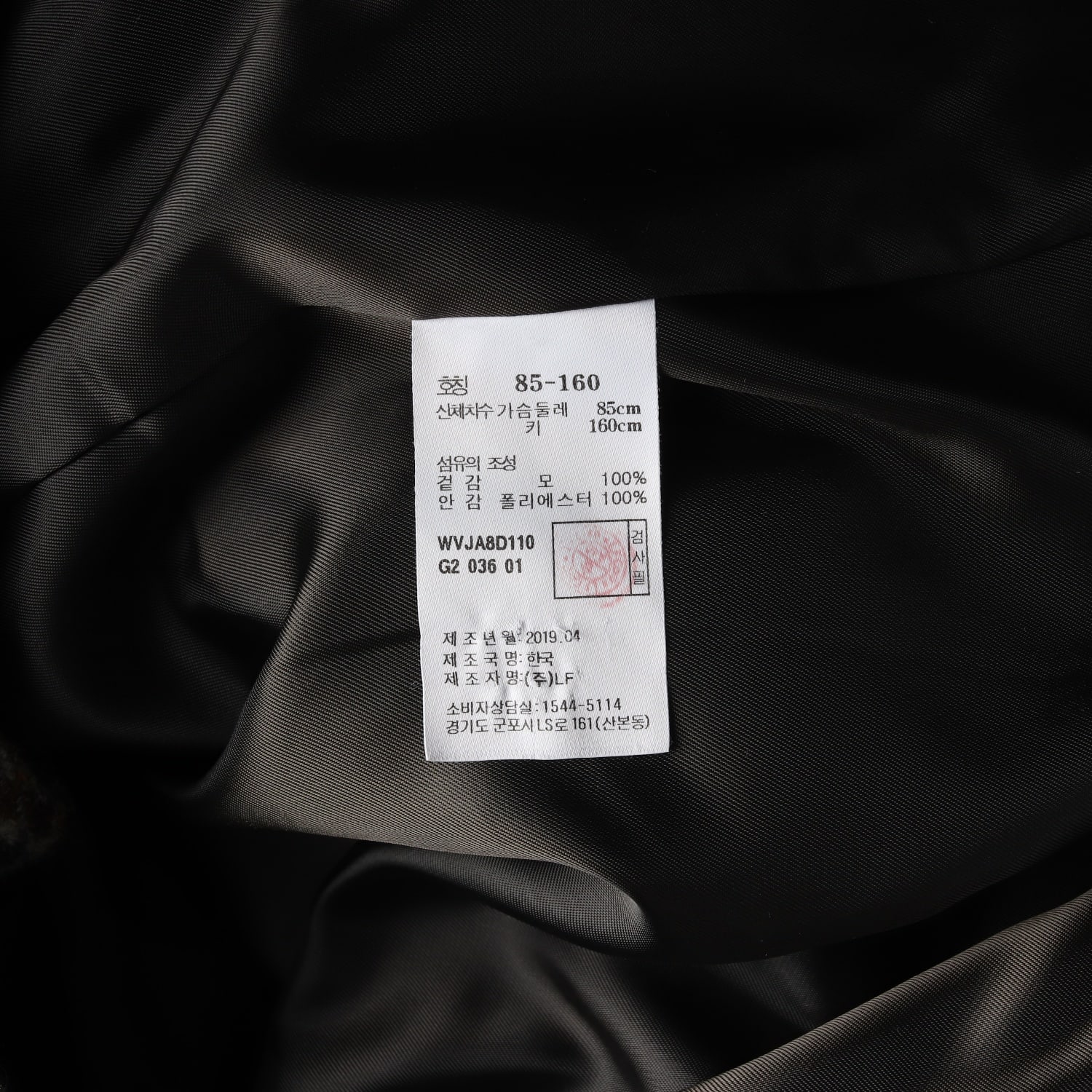 아떼바네사브루노 하운드투스 체크 울 100% 블레이저 재킷 이미지 5