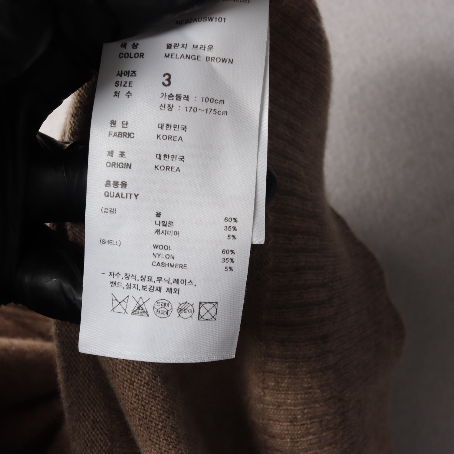 네이더스 22FW 울 캐시미어 가디건 브라운 이미지 4