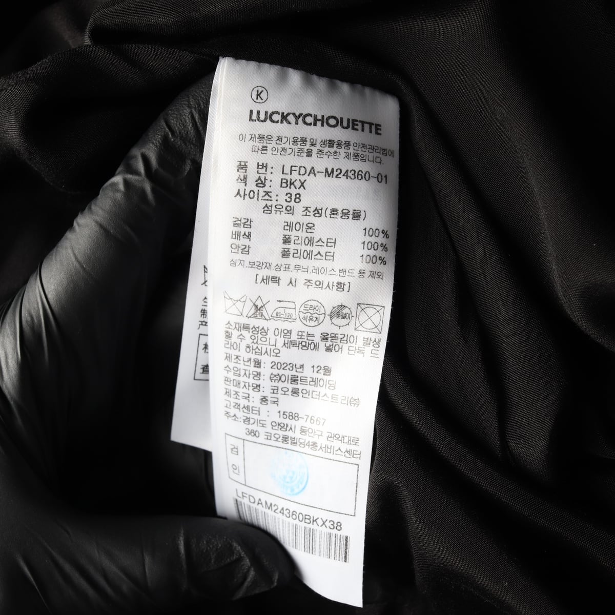 럭키슈에뜨 24SS 레이어드 슬리브리스 나시 롱 원피스 상세 이미지 4