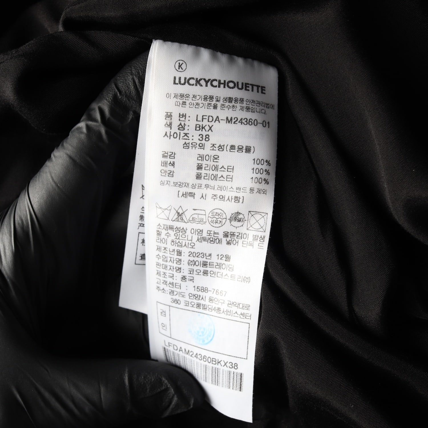 럭키슈에뜨 24SS 레이어드 슬리브리스 나시 롱 원피스 이미지 4