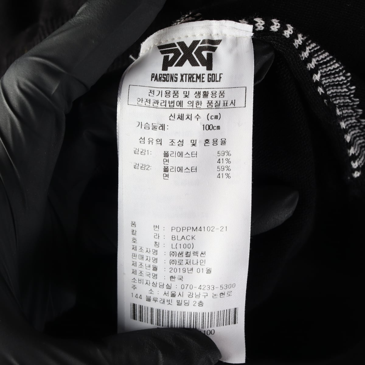 피엑스지 골프 PXG 스티치 니트 스웨터 블랙 상세 이미지 4