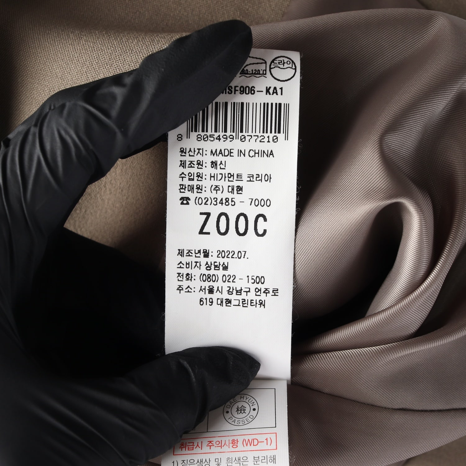 주크 22FW 더블 포켓 크롭 블레이저 재킷 자켓 이미지 5