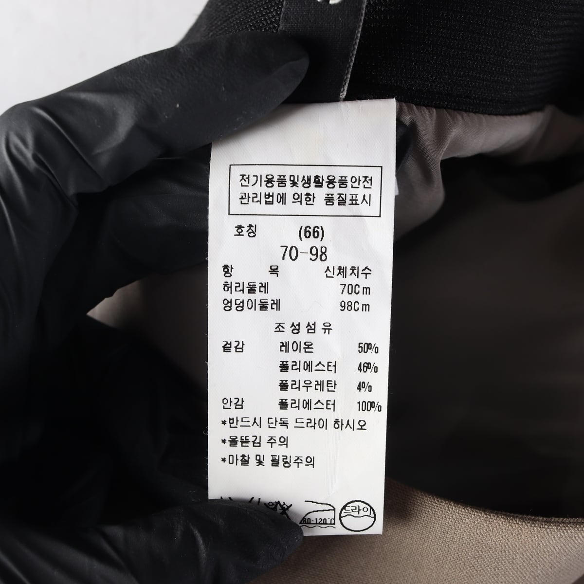 주크 22FW 플립 포켓 장식 뒷밴딩 롱 스커트 치마  상세 이미지 5