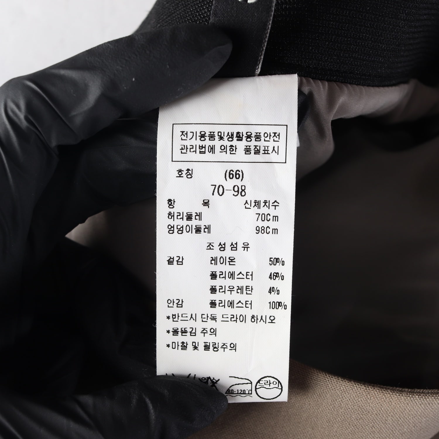 주크 22FW 플립 포켓 장식 뒷밴딩 롱 스커트 치마  이미지 5